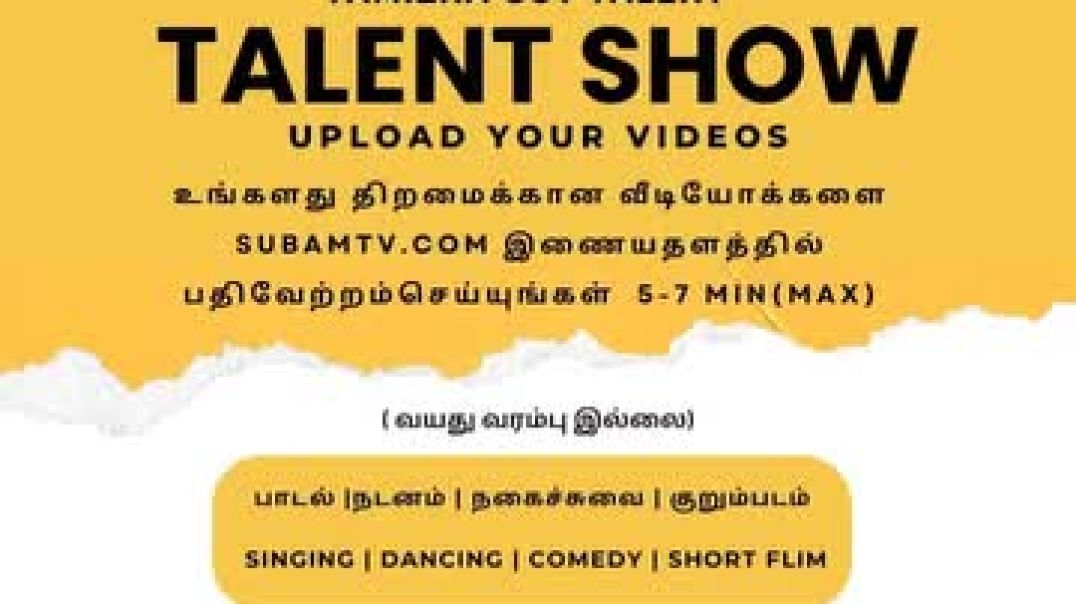 ⁣SubamTV-Talent-ThemeMusicVideo