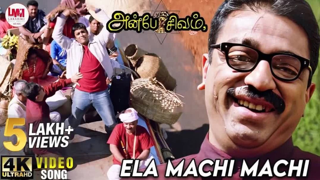 Ela-Machi-Machi-Anbe-Sivam Smule Cover Sung by Ramesh Nattar