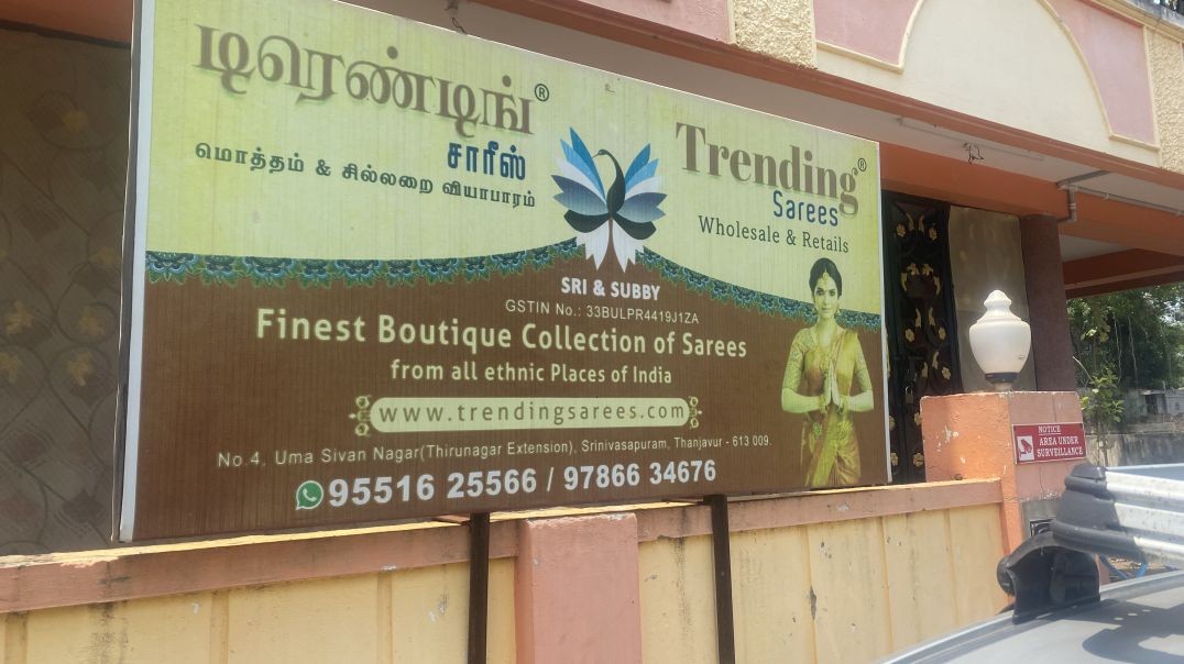 Trending Sarees Show room , Thanjavur.