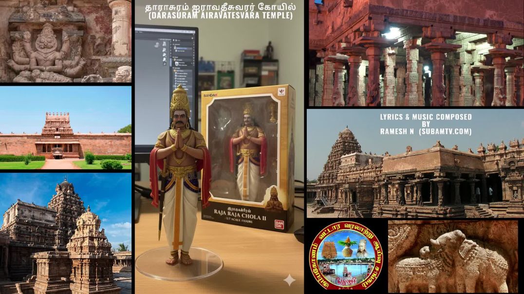 இரண்டாம் ராஜராஜ சோழனால் 12-ஆம் நூற்றாண்டில் கட்டப்பட்டது.