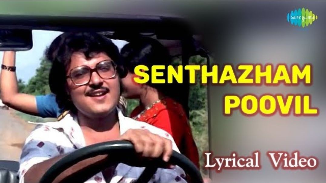 Senthalam Poovil