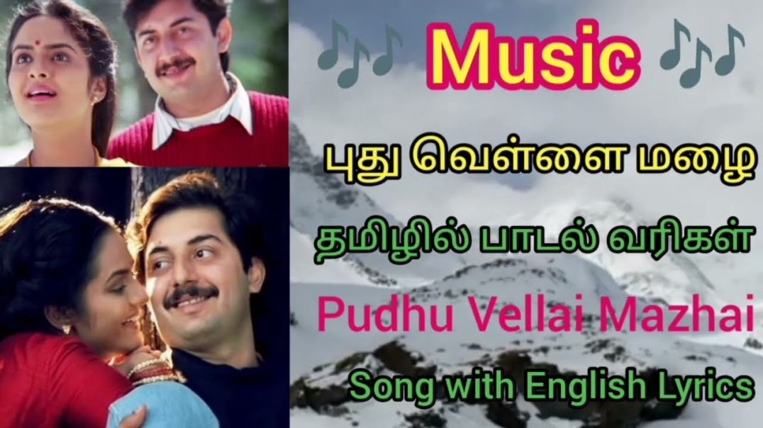 Pudhu Vellai Mazhai  - Name: Vainavi.C Place from: Coimbatore